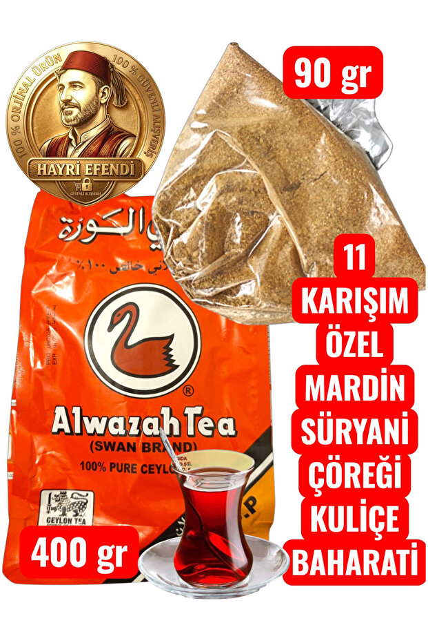 Bulk Imported Sri Lankan Black Tea + Mardi̇n Suriyani̇ Tea Leaf Spice Special 11 Mixtures