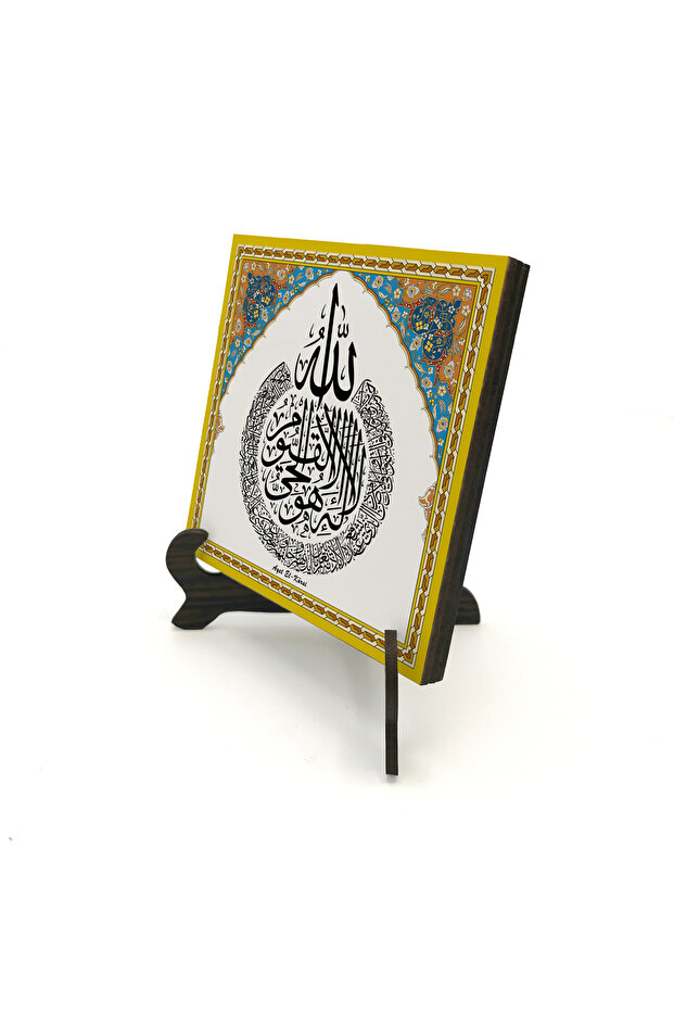 طباعة آية الكرسي على سطح المكتب MDF بحجم 10x10 KH-67