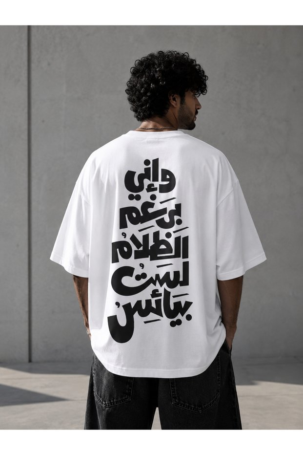 Arabic Text Pattern Printed Oversize Unisex T-Shirt Streetwear Design