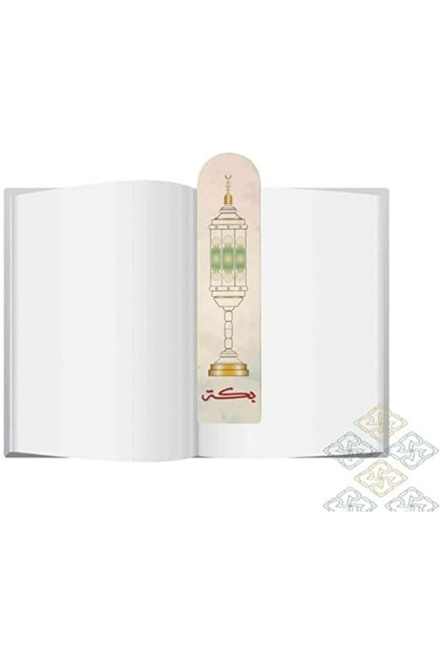 فاصل كتب بكة - فاصل كتب معالم مكة