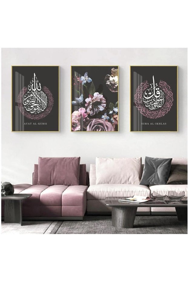 Islamic Calligraphy Ayatul Kursi Blooming Floral Muslim Canvas Painting Wall Art Prints Picture Post