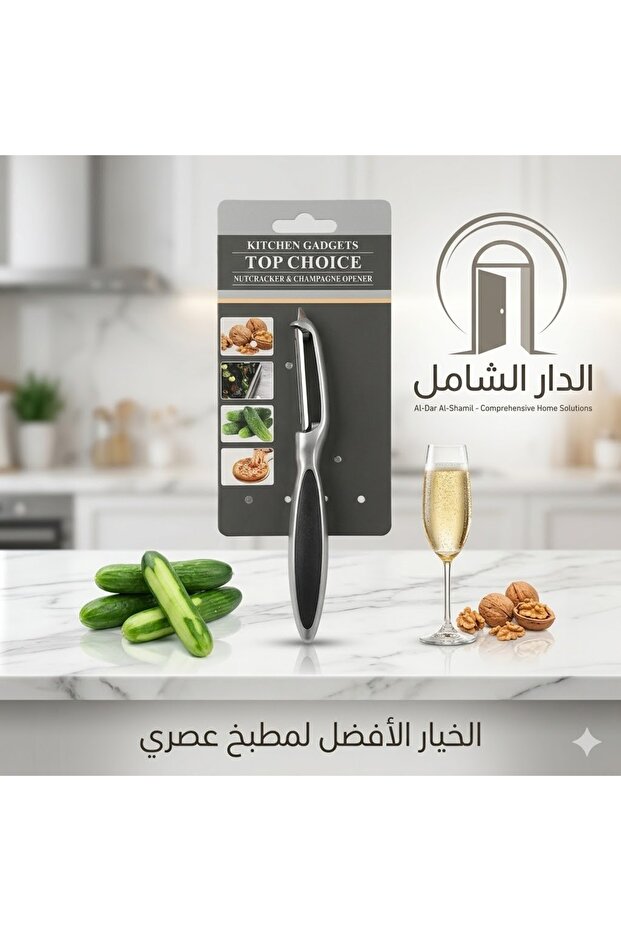 Vegetable and Fruit Peeler - 1
