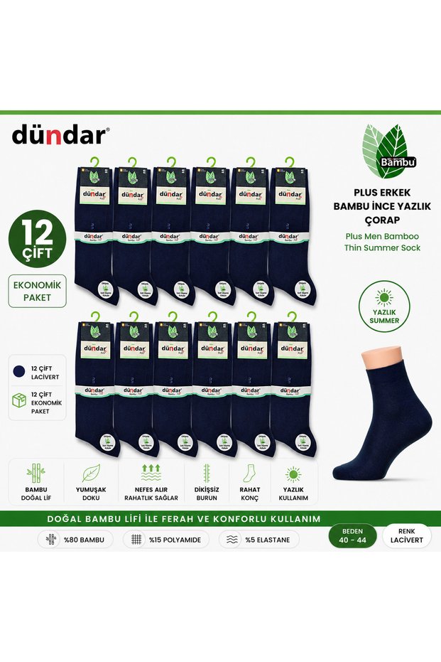 12 Pairs Plus Men's Bamboo Thin Summer Socks Assortment Pack and Various Color Options