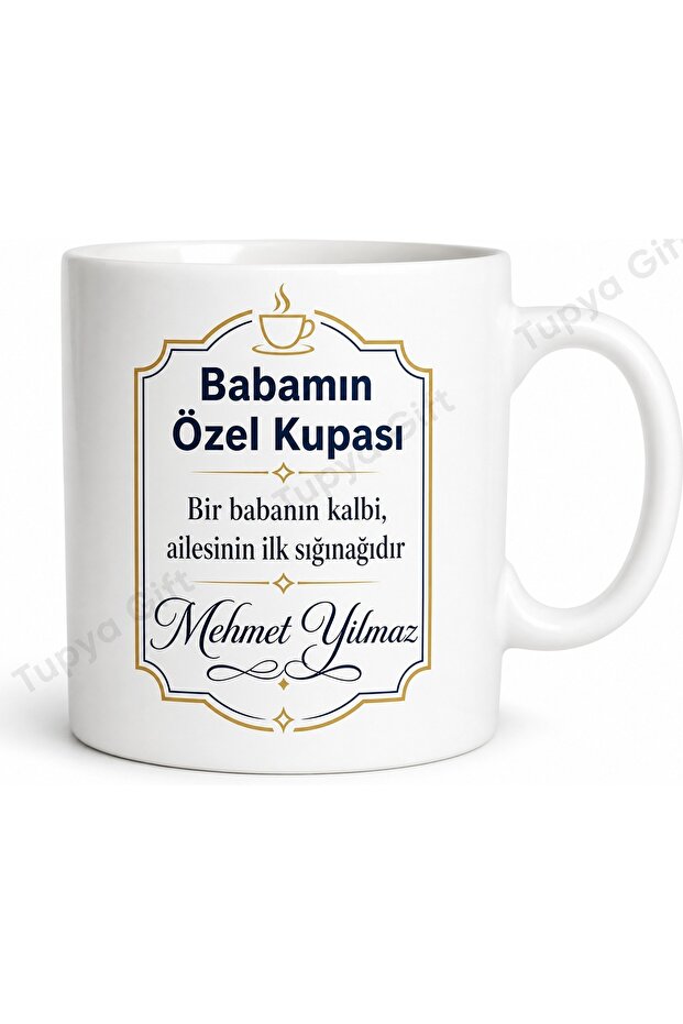 كوب مطبوع عليه 'كوب الأب الخاص' هدية خاصة لعيد الأب مطبوع عليها'