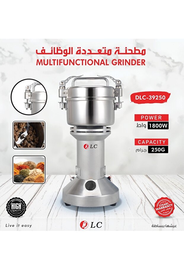 مطحنة متعددة الوظائف موديل DLC-39250 - 1
