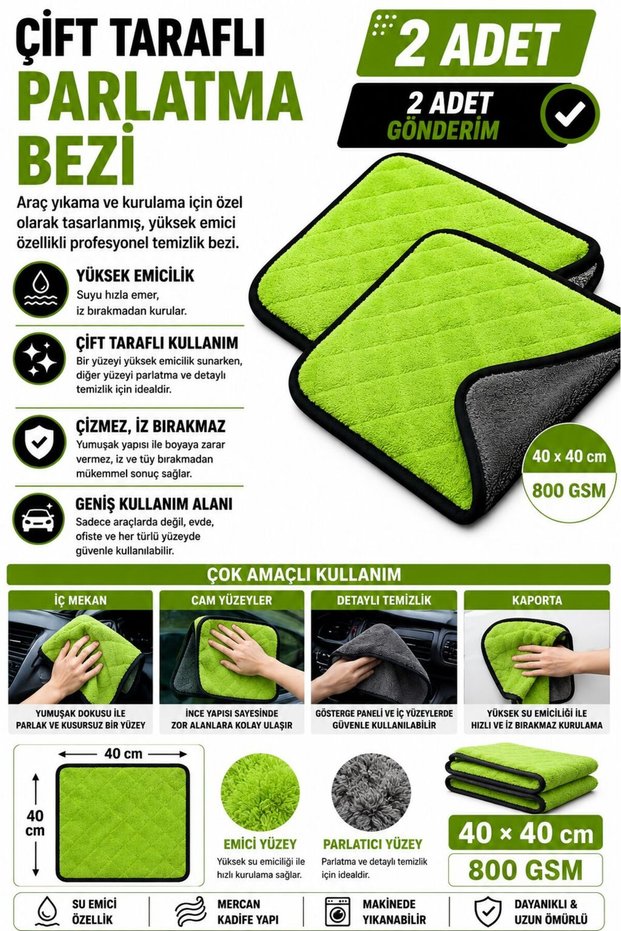 40X40 cm 2 Pieces Double-Sided Polishing and Drying Cloth