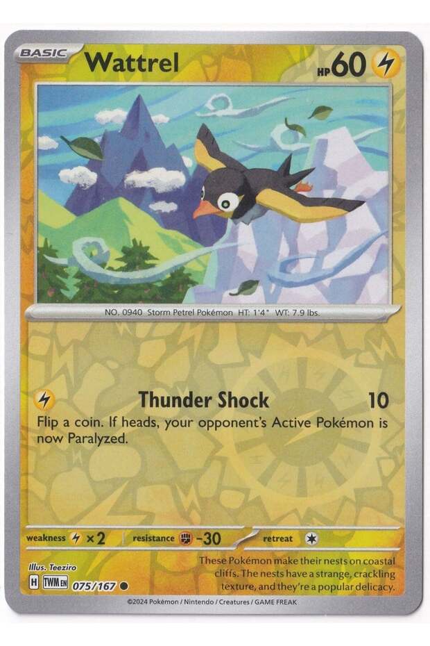 Wattrel [Reverse Holo] 075/167 - Twilight Masquerade - Card (Mint)