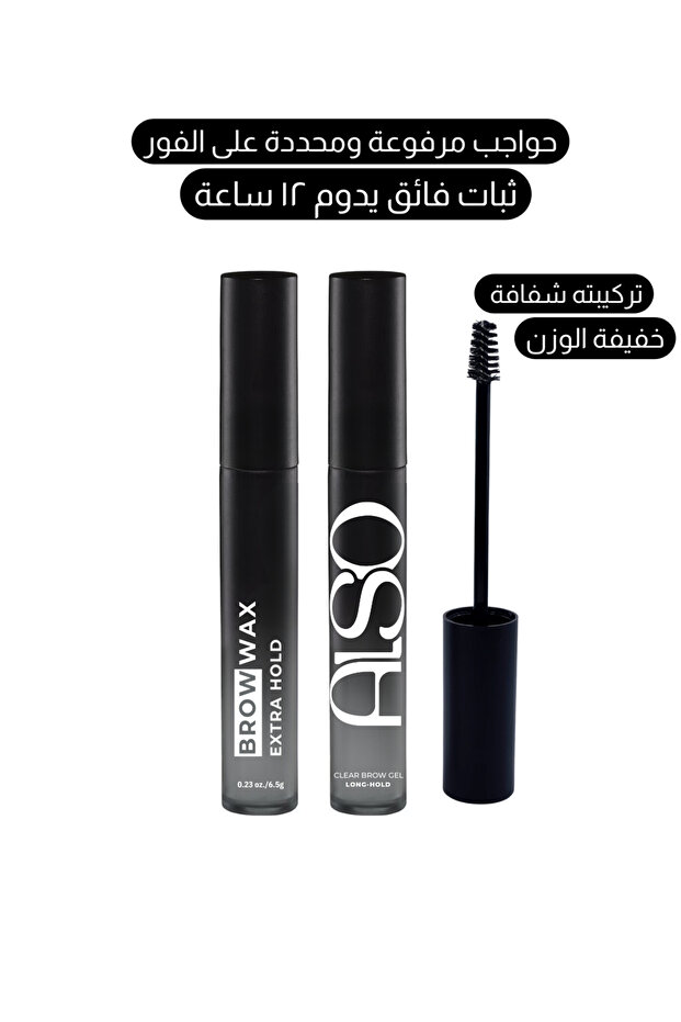 مثبت حواجب - Clear Brow Gel