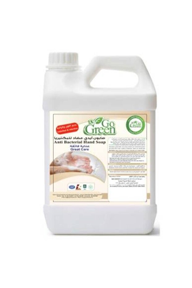 Anti-bacterial hand wash liquid- Non-Perfumed - كرتون ( 4 حبه )