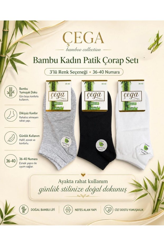 Women's Bamboo Seamless Heel Sole Reinforced Booties Socks 12 Pack