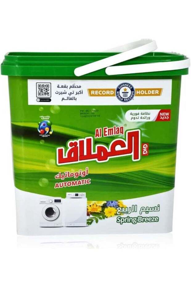 Automatic Laundry Detergent Powder With Perfumed Capsules | Spring Breeze | 5kg