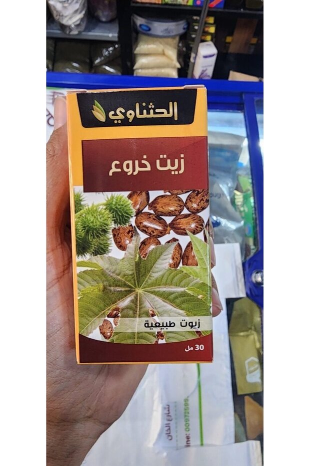 Castor Oil ● 30 mL