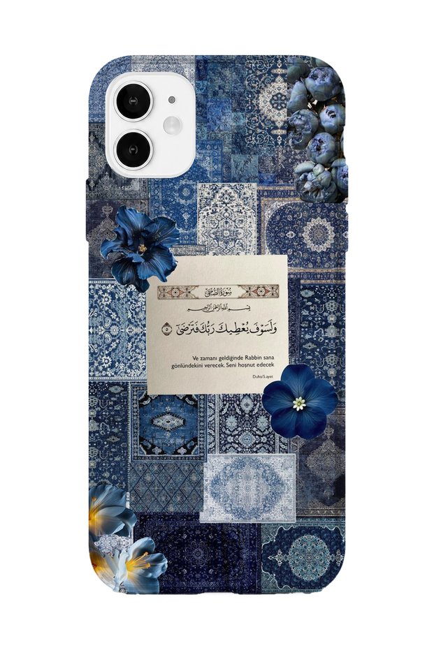 حافظة هاتف شفافة مطبوعة متوافقة مع iPhone 11 |   المجموعة: إسلامية