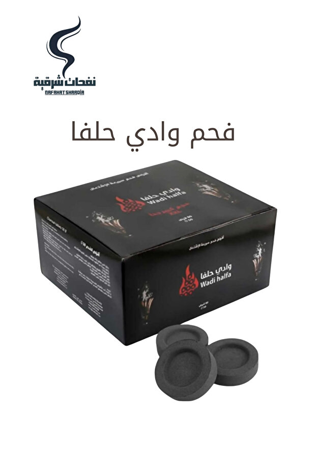 فحم وادي حلفا حجم وسط