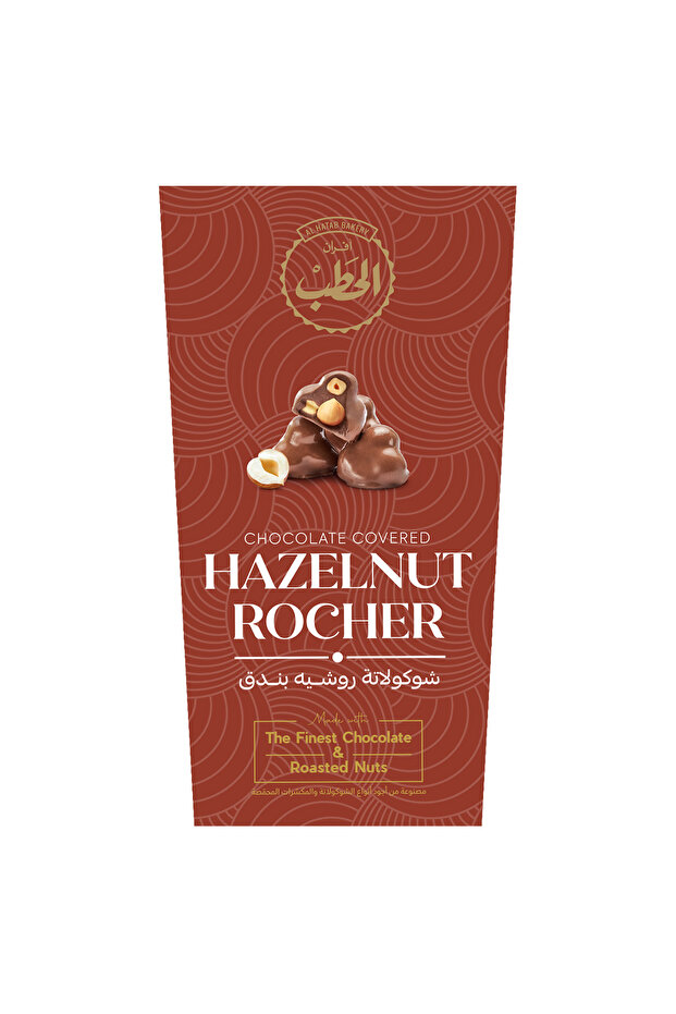 Chocolate Covered Hazelnut Rocher 170 g | Premium Milk Chocolate with Roasted Hazelnut | Crunchy Chocolate Snack | Gift Box