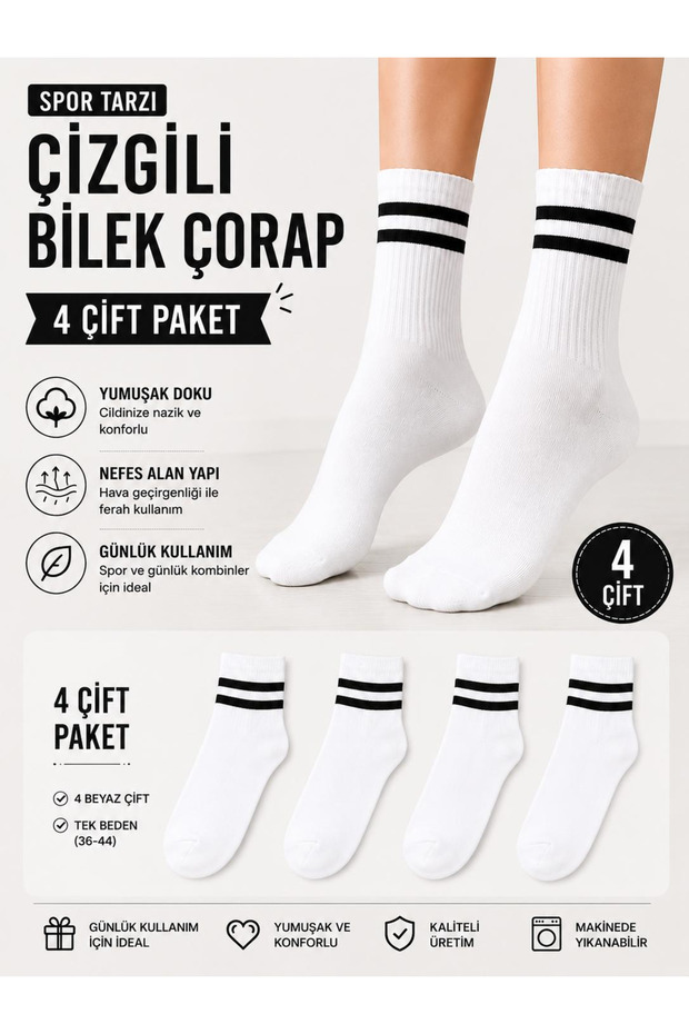 Women's Striped College 4-Piece Sock Set