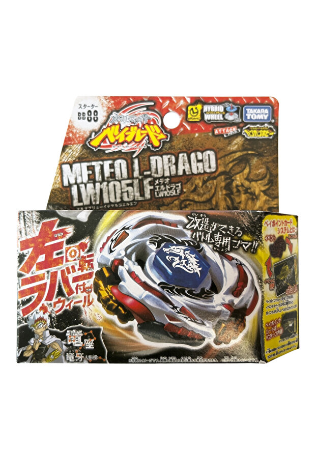 BB88 Takara Tomy Bey BB28 S Pegasis 105RF BB70 Pegasis W105R2F BB105 BB47 BB80 BB88 BB108 BB119...