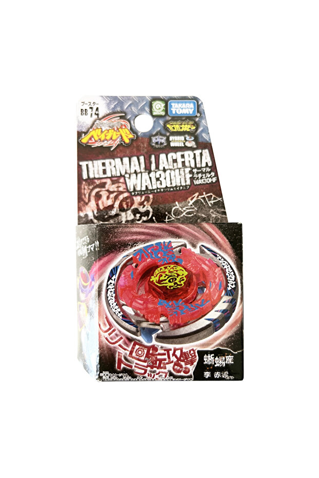 BB74 Takara Tomy Bey BB28 S Pegasis 105RF BB70 Pegasis W105R2F BB105 BB47 BB80 BB88 BB108 BB119...