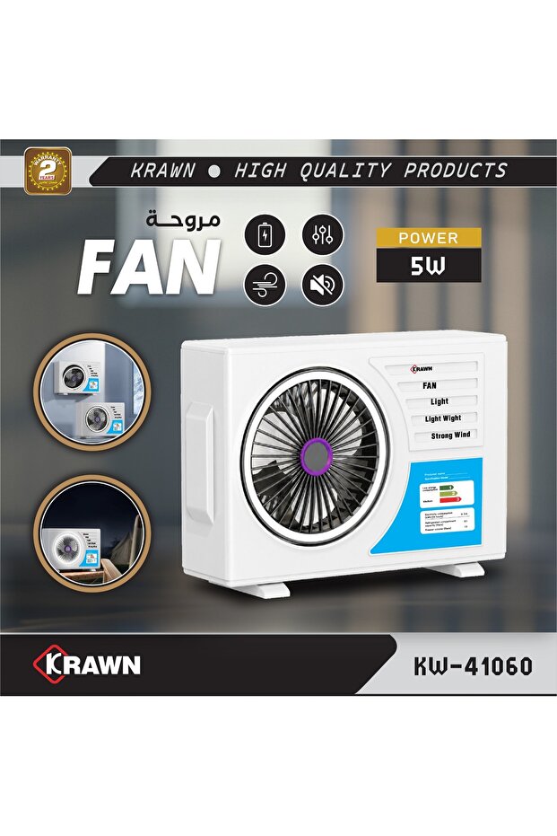مروحة KW-41060