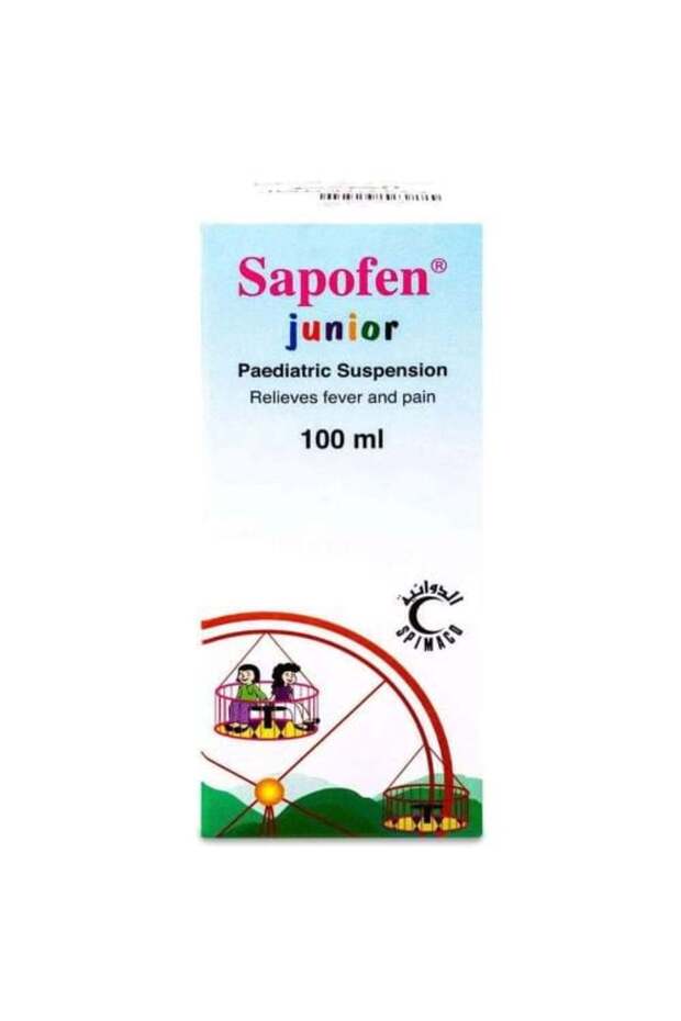 سابوفين - شراب صغير 100 مل