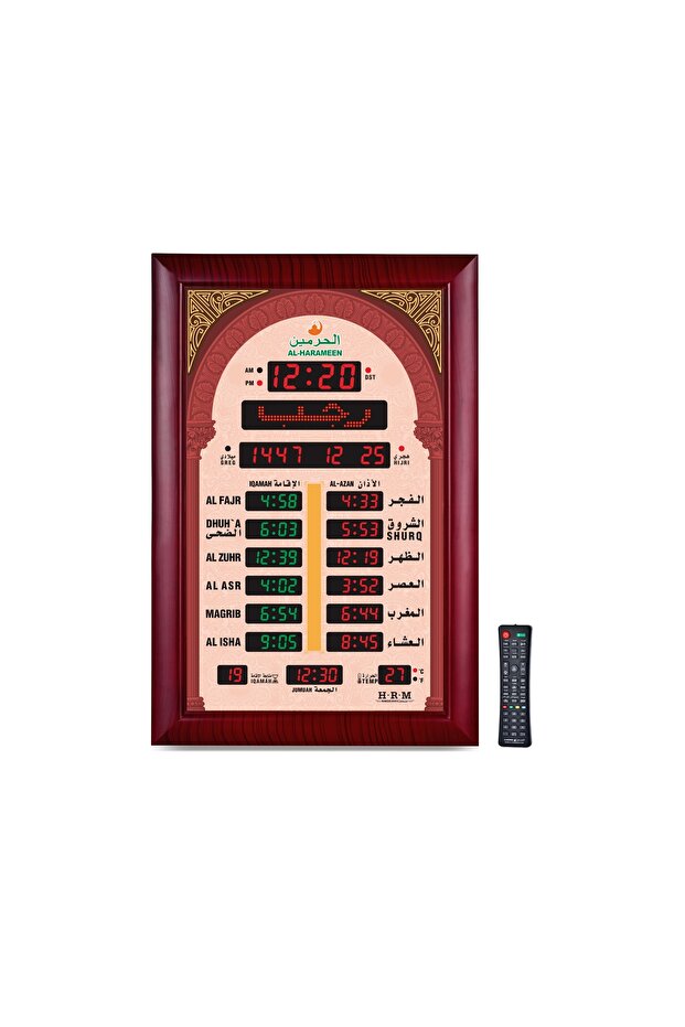 ساعة أذان الحرمين 5230