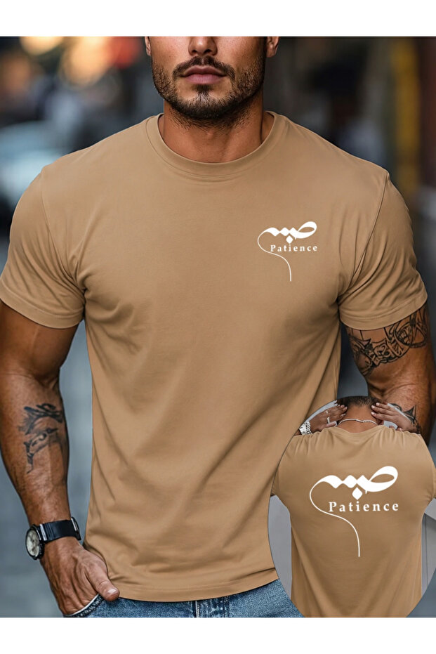 Sabır Patience Text Printed Minimal Design Crew Neck Short Sleeve Men's Casual T-Shirt