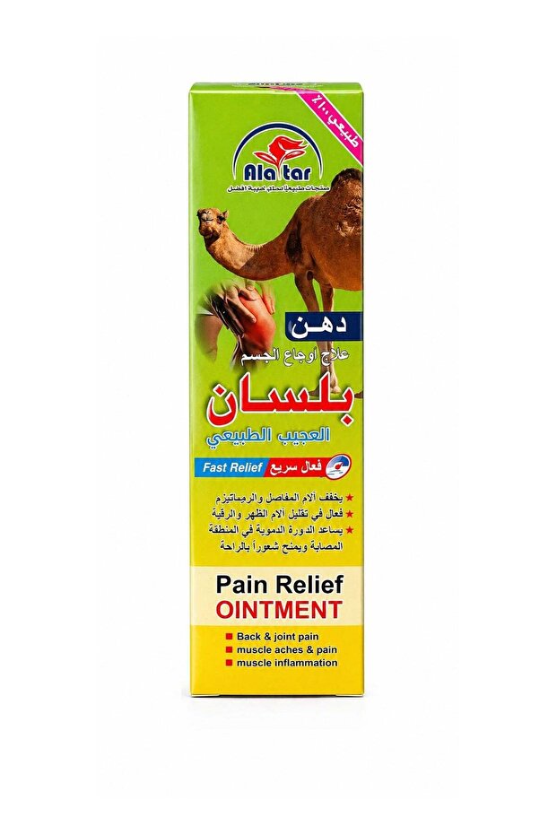 Camel Oil Pain Relief Ointment - Fast Relief for Muscle, Back & Joint Pain, 30g