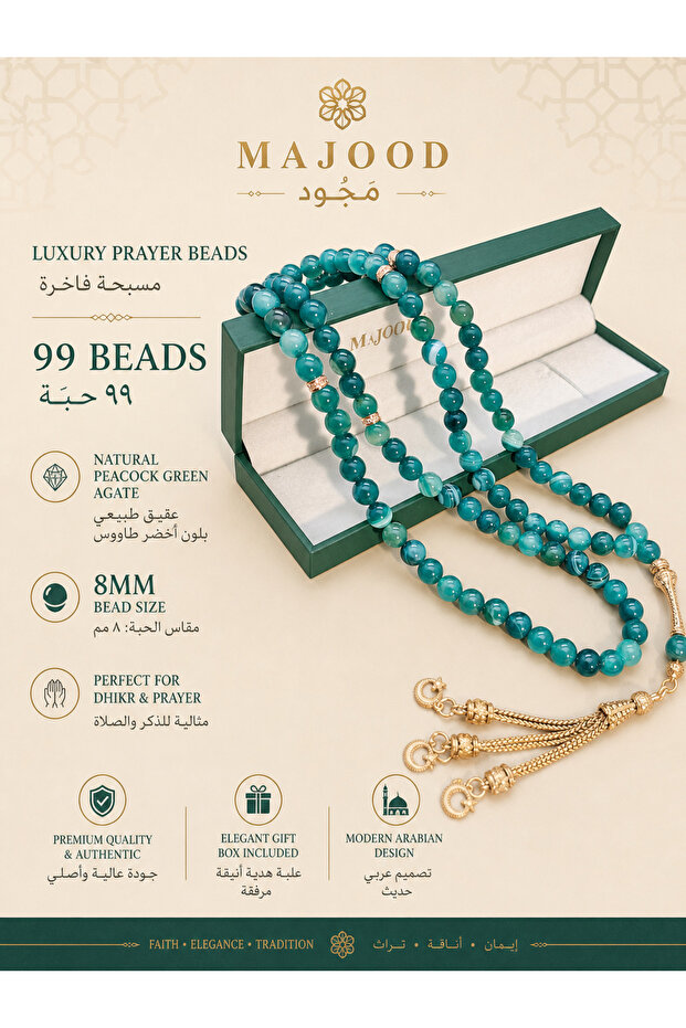 MAJOOD/99 Real Peacock Blue-Green Textured Agate Prayer Beads/Tasbih/8MM/For Men And Women