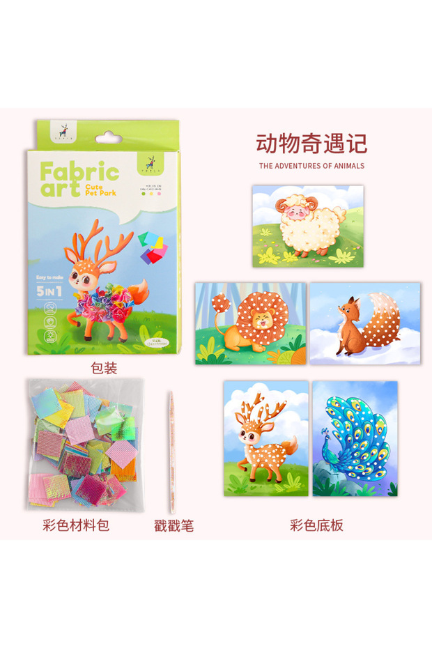 Animal Girl Princess Dream Poke Painting Handmade Material Pack Children's Dressup Sticker Toys Han