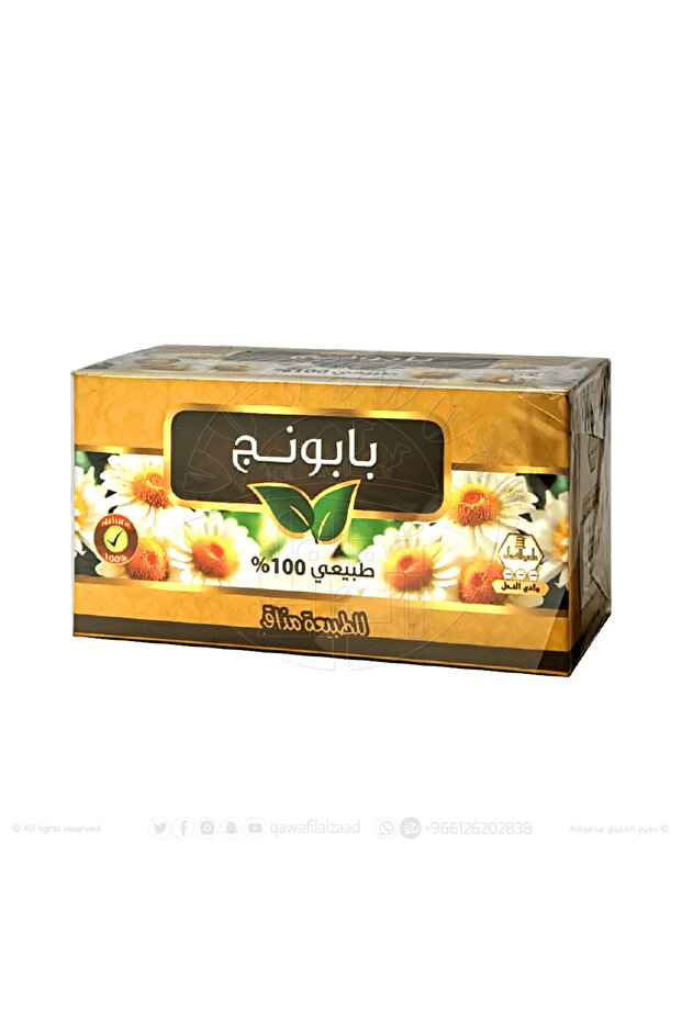 مشروب البابونج / وادي النحل