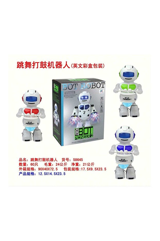 Bot Robot, 58645 - 2