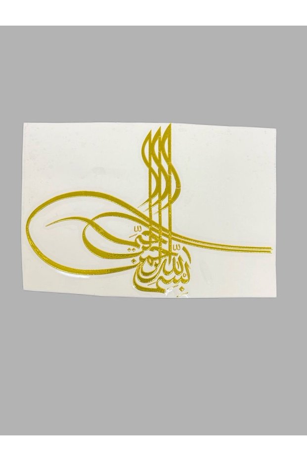 Ottoman Tughra Gold Color Sticker Embossed