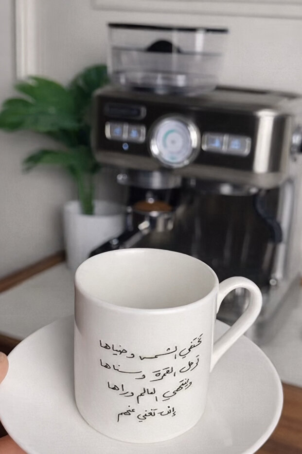 كوب قهوة تختفي الشمس وضياها