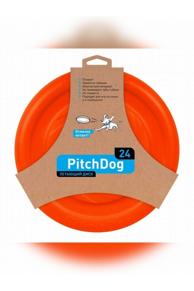 Unbreakable Pitchdog Frisbee Dog Toy 24 cm Orange