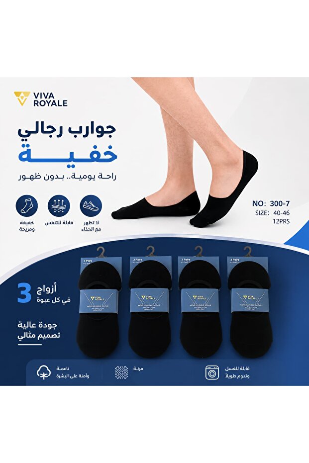 جوارب رجالي قصير اسود 12 زوج