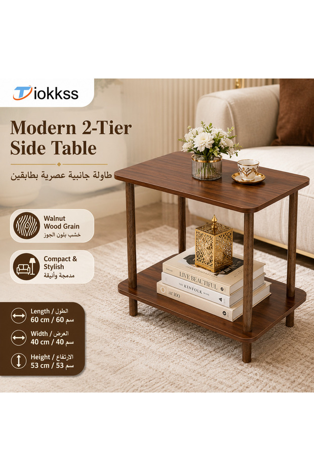 طاولة قهوة عصرية من خشب الجوز بطبقتين، طاولة جانبية مستطيلة مدمجة للأريكة مع رف تخزين مفتوح، زوايا مستديرة، أثاث لغرفة المعيشة وغرفة النوم والمساحات الصغيرة، 60×40×53 سم