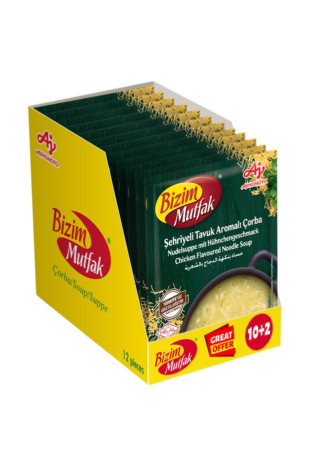 Chicken Flavoured Noodle Soup 58g | 10 + 2 FREE | Instant Noodle Soup | Savory Chicken Taste