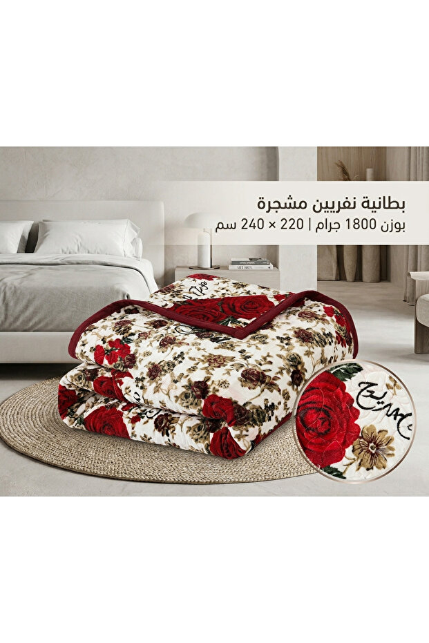 بطانية ناعمة وثقيلة 1800 جرام 220×240 سم – دفء عملي في كل مكان