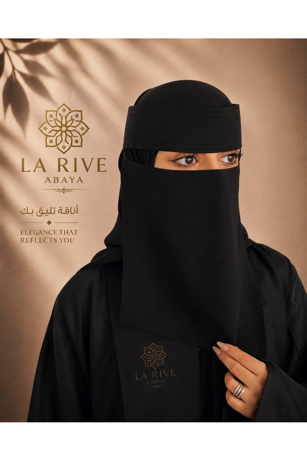 نقاب لا ريف الفاخر – مائل كبير عادي - 2