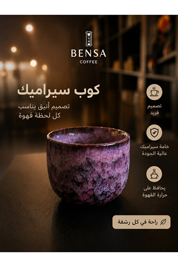 ceramic cup - 1