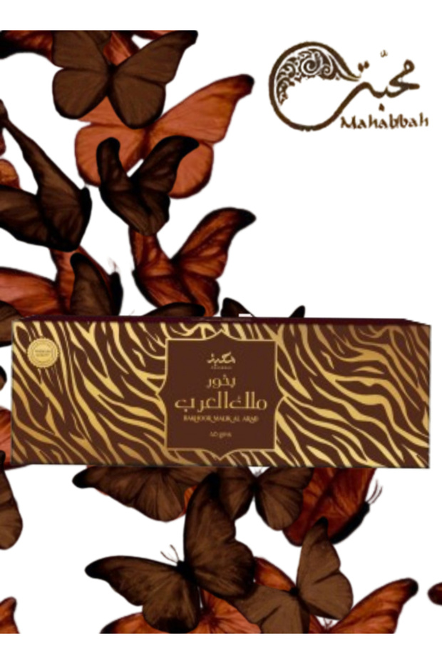 بخور الملك العربي 40 جرام