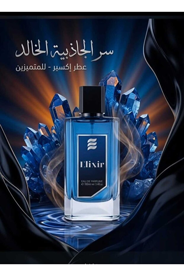 Perfume - 1