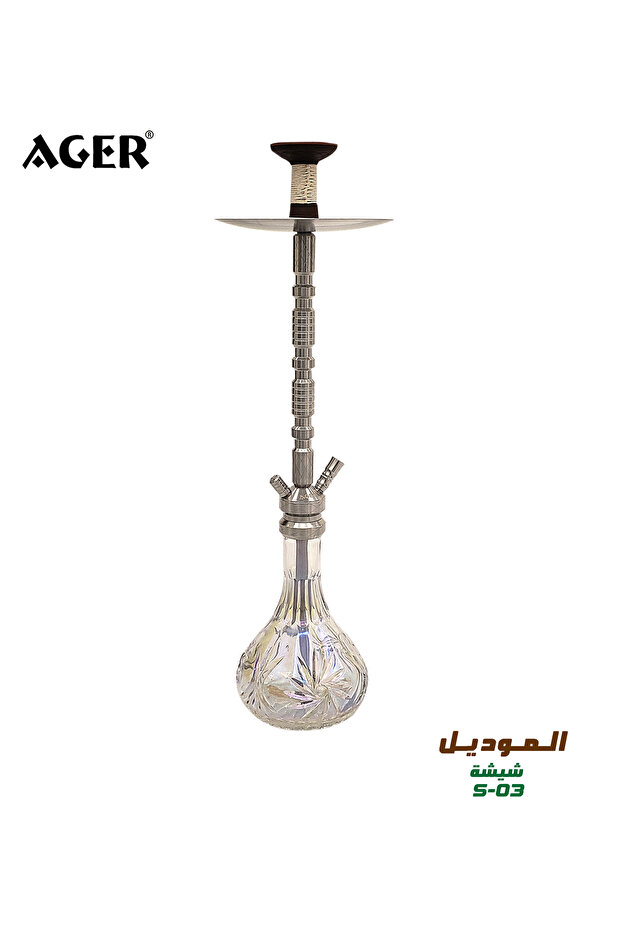 شيشة الألمانية سيغنتشر – S-03 كبير 30 سم