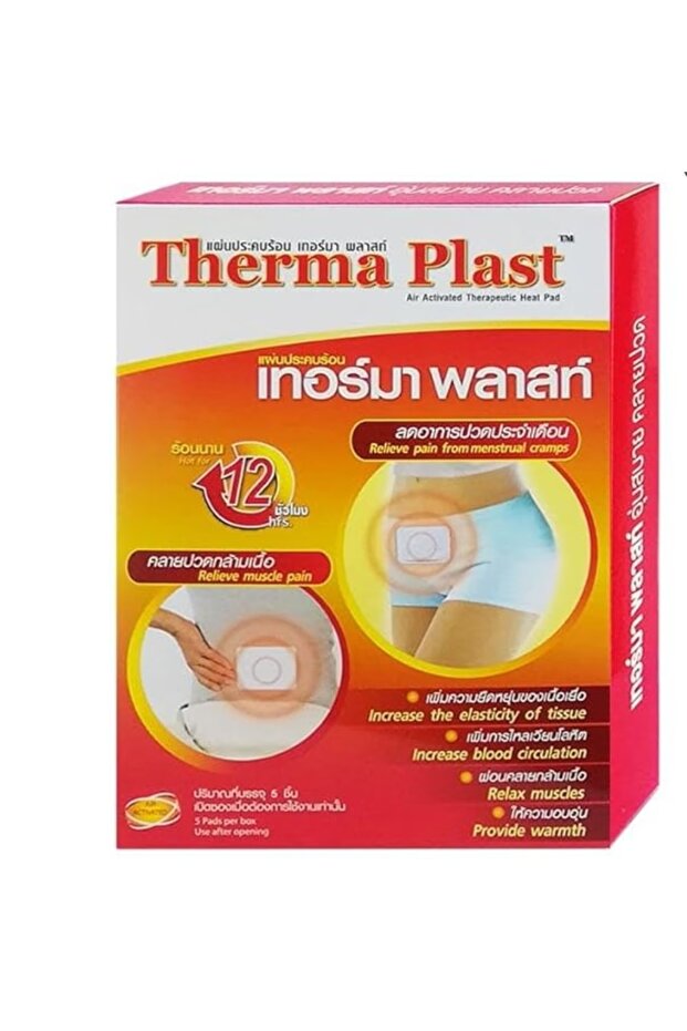Therma Plast Air-Activated Therapeutic Heat Pad For Pain Relief - 5 Pads