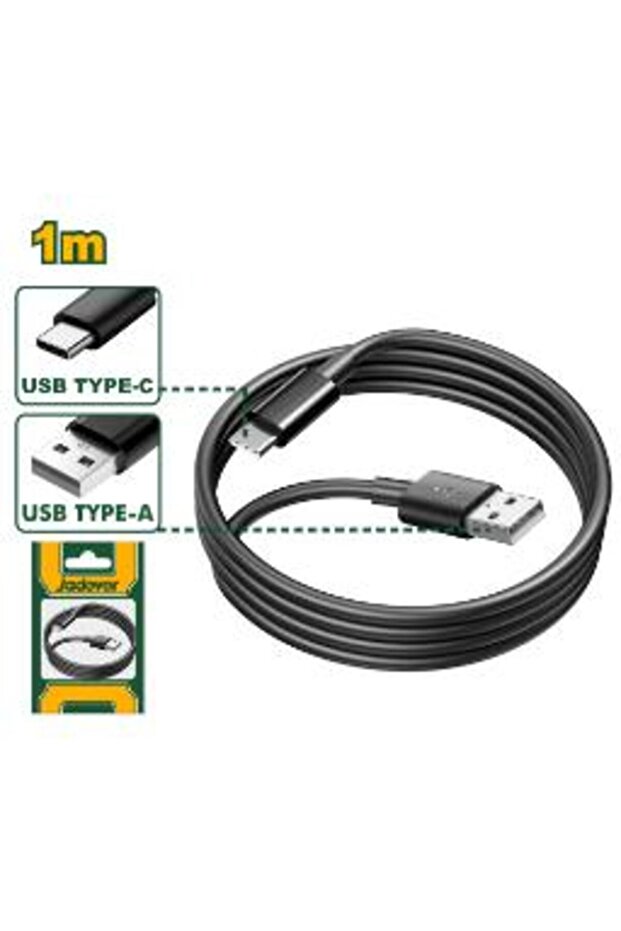 كابل USB من النوع A إلى النوع C