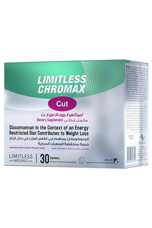 Chromax Cut - Weight Management Support 30 Sachets-ليميتلس كرومكس كت لدعم التحكم بالوزن ٣٠ أكياس