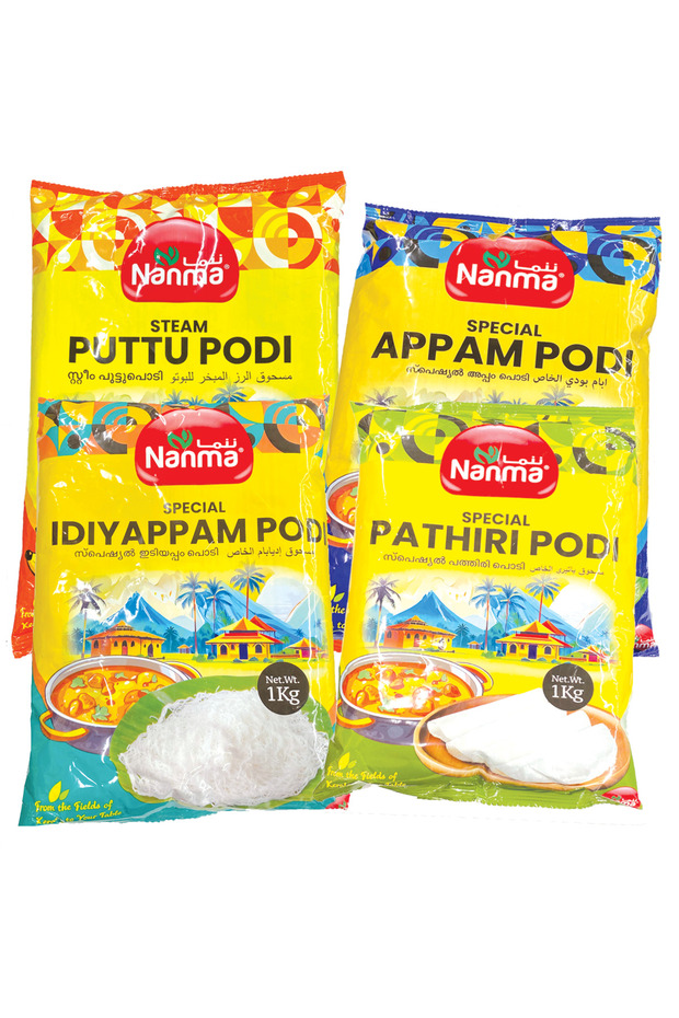 Appam Podi 1kg