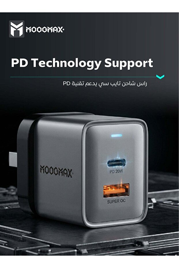 20W Dual Port USB-C PD & USB-A Fast Wall Charger - Grey
