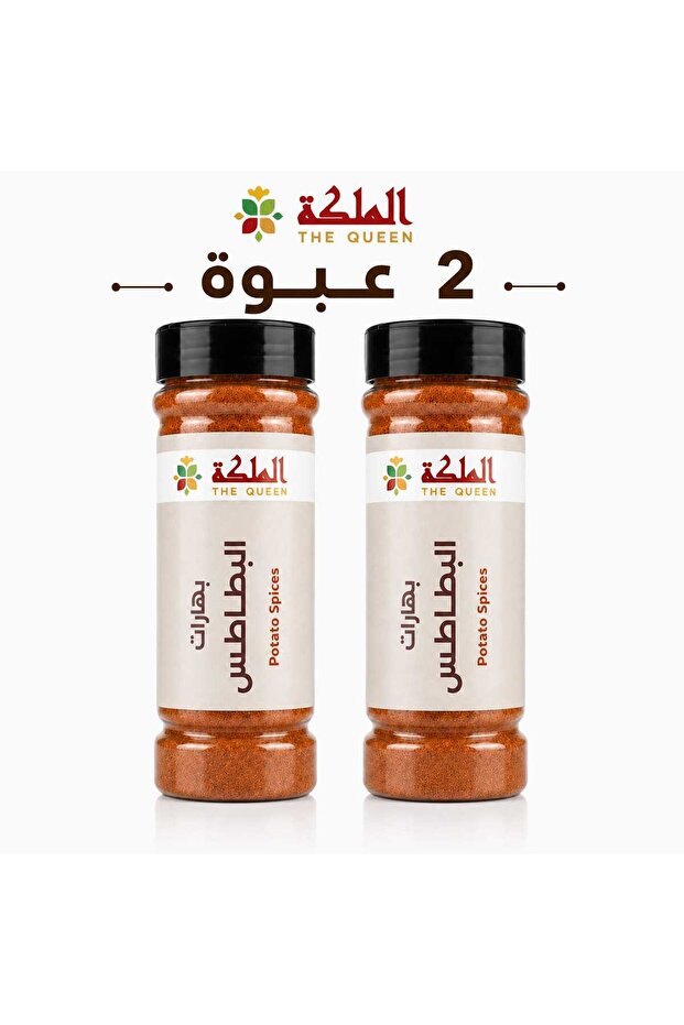 توابل البطاطس - عبوة من قطعتين