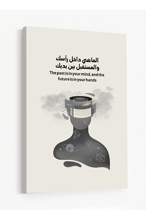 لوحة فنية جدارية من القماش مشدودة على إطار خشبي تحمل عبارة تحفيزية: المستقبل في أيديكم